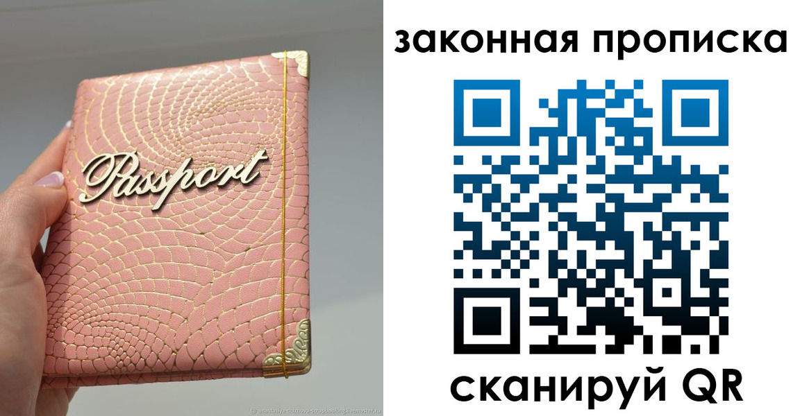 найти адрес прописки в Оленегорске