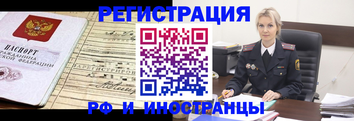 регистрация для школы в Оленегорске